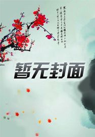 人家吃糠我吃肉,随军过上好日子